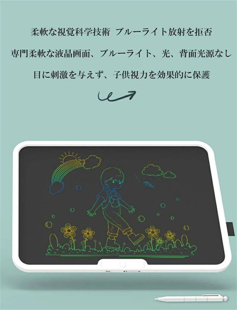 電子メモタブレット 文字練習 子供 誕生日 大人気 プレゼント 繰り返し電子メモ お...