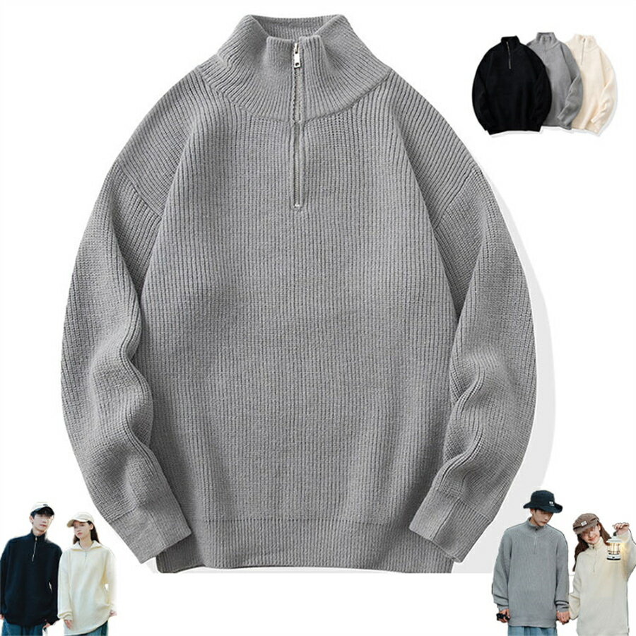 ニット・セーター無地暖かい冬服レディース/メンズファッションおしゃれ ニット簡単なだるい風じゅんしょくジッパーニットセーターペアルック男女兼用