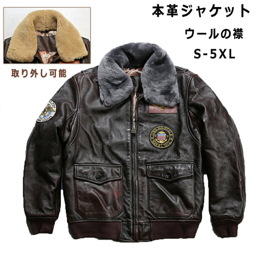 本革ジャケット フライトジャケット レザージャケット 取り外し可能なウールの襟 革ジャン 本革 革ジャケット レザーコート メンズ 父の日 高品質 防風 防寒 防水 大きいサイズ 小さいサイズ 本革ジャケット フライトジャケット レザージャケット 取り外し可能なウールの襟 革ジャン 本革 革ジャケット レザーコート メンズ 父の日 高品質 防風 防寒 防水 大きいサイズ 小さいサイズ