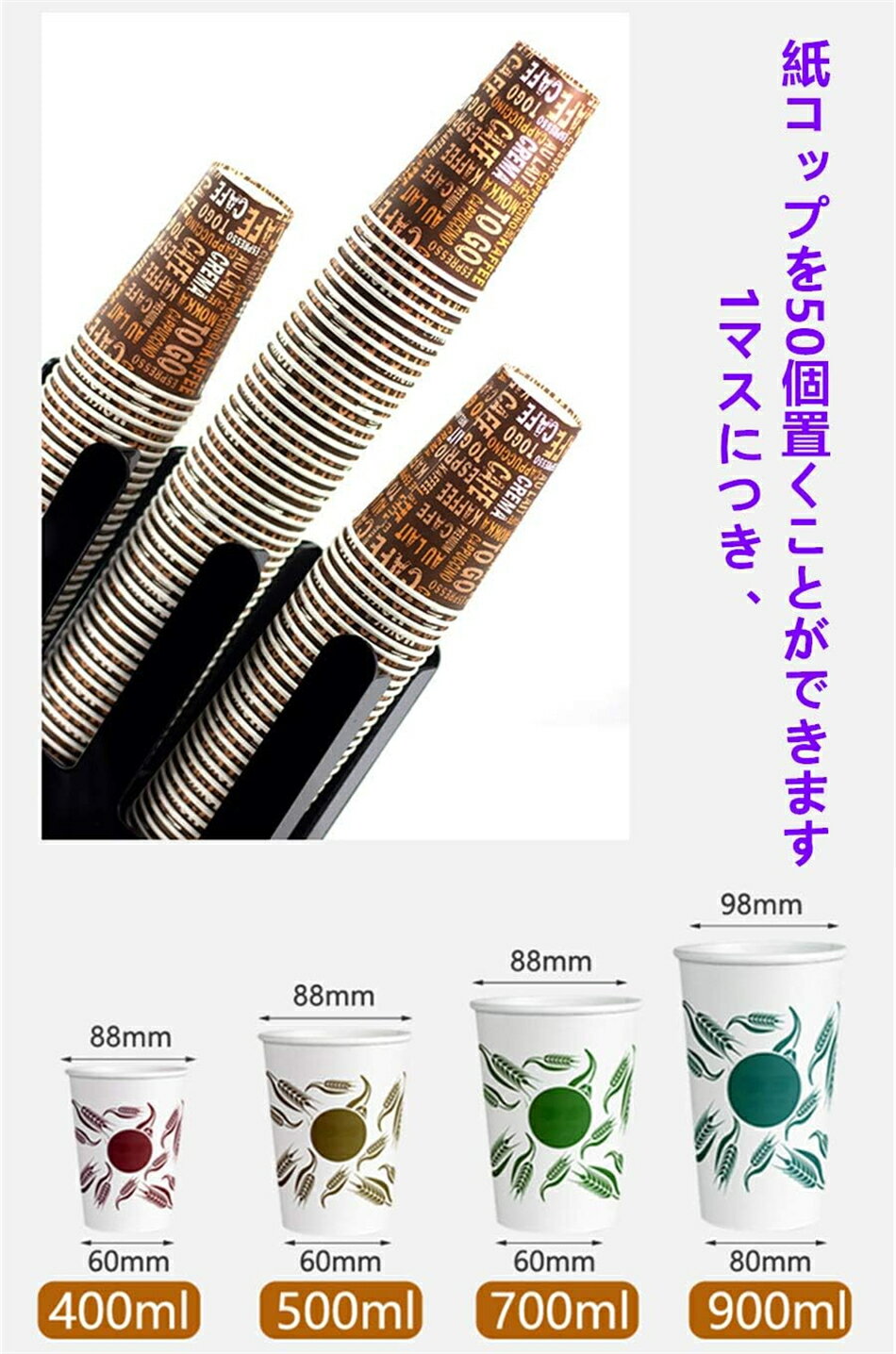 紙コップホルダー カップ ブラックアクリルカッ...の紹介画像2