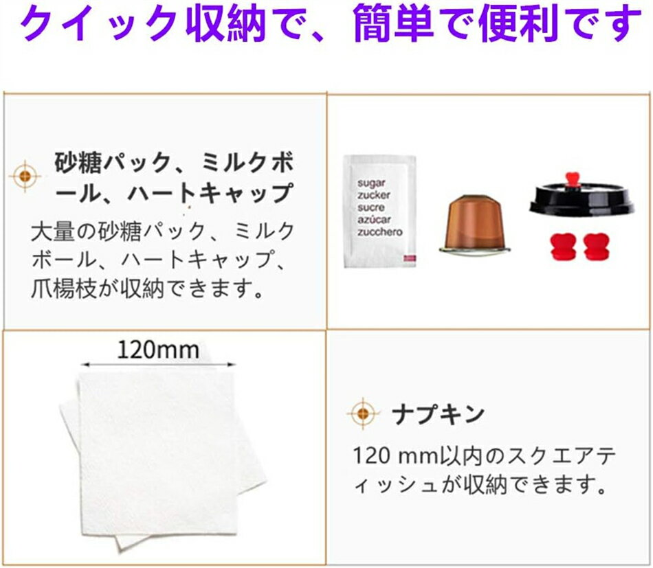 紙コップホルダー カップ ブラックアクリルカッ...の紹介画像3