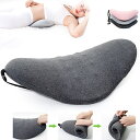 睡眠腰枕 寝る時 腰クッション グレー 腰まくら 腰ケア枕 足枕 足腰枕 スリープ用腰まくら 低反発安眠サポート 体圧分散 膝枕 ランバーサポートカバー洗える ...