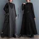 サロペット コーデュロイサロペット ワンピース レディース オールインワン Vネック マタニティ ワンピース きれいめ オフィス 仕事 ゆったり キャミワンピ リネンワンピ キャミソールワンピース 春夏 秋冬
