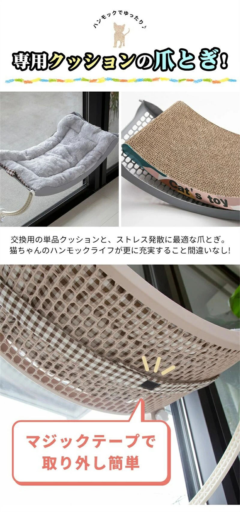 猫 ベッド 猫 ハンモック 窓 吸盤ハンモック 爪切り 窓ハンモック 大きめ 猫グッズ...