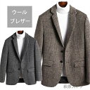 「専門店の品質」スーツメンズ ジャケット テーラードジャケット ブレザー 秋冬 長袖 メンズ ライトアウター スーツ地 テレワーク コート・ジャケット スーツ ...