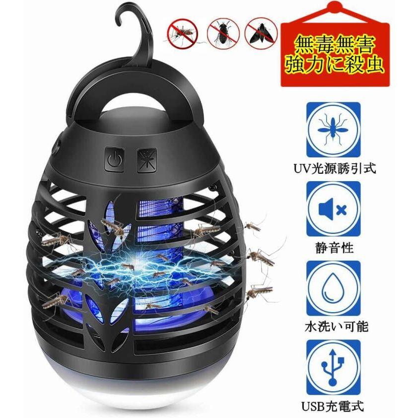 Rakuten - 蚊虫一瞬撃退／QZT 電撃殺虫器 捕虫器 光源誘引式 殺虫灯 誘虫灯 電気蚊取り器 UV光源誘引式