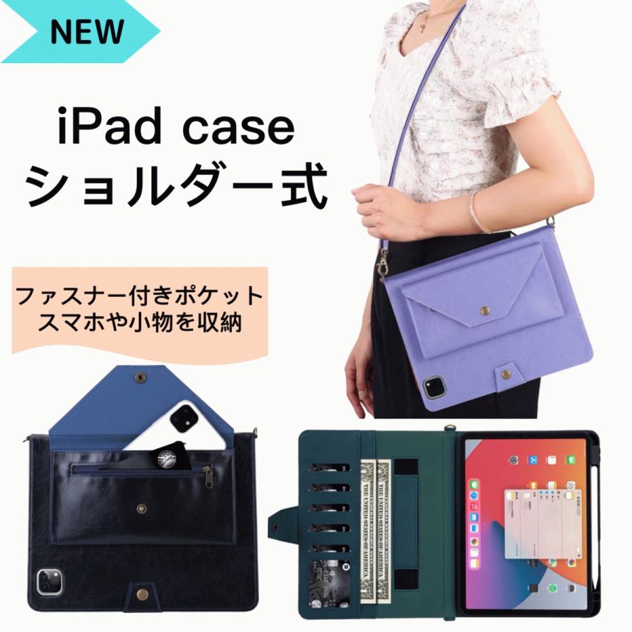 iPadケース ショルダー 移動ポケット 10.2 iPad7 iPad8 iPad9 10.9 Air5 Pro11 9.7 mini 10.5 iPadケース 収納 肩掛け iPadカバー ペン 手帳 斜め おしゃれ