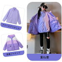 冬新登場 春秋冬 韓国子供服 ウィンドブレーカー 裏フリース付き 子供服 3 in 1 女の子 ジャケット キッズ コート ガールズ マウンテンパーカー フード付き アウター トップス 撥水 防風 取り外し可能 暖かい 通学 120-170cm