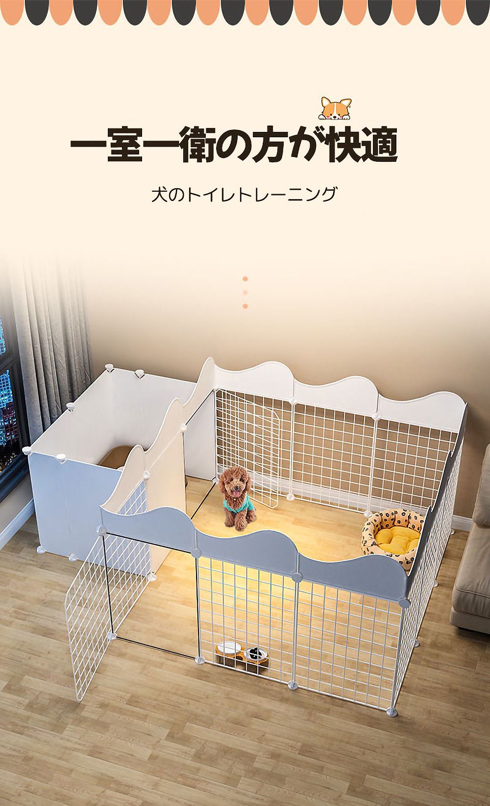 留守番 脱走防止 豪華 イヌ 仕切り犬用ケージ 犬ケージ ドッグケージ 大型 ドッグハウス 犬用 犬ケージ ドッグ ペットケージ 組立簡単 ケージ ドッグ イヌハウス 小型犬 中型犬 多扉 大空間 可愛い ペット用品 ペット部屋 トイレ ペットフェンス 2