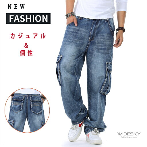 デニム カーゴパンツ メンズ 大きいサイズ ゆったり ワイドパンツ デニムパンツ バギーパンツ ジーパン 大き目 太め ジーンズ ダンス衣装 ヒップホップ ストリート系 B系 春 夏 秋 冬メンズ デニムパンツ ゆったり バギーパンツ ボトムス 極太 カ