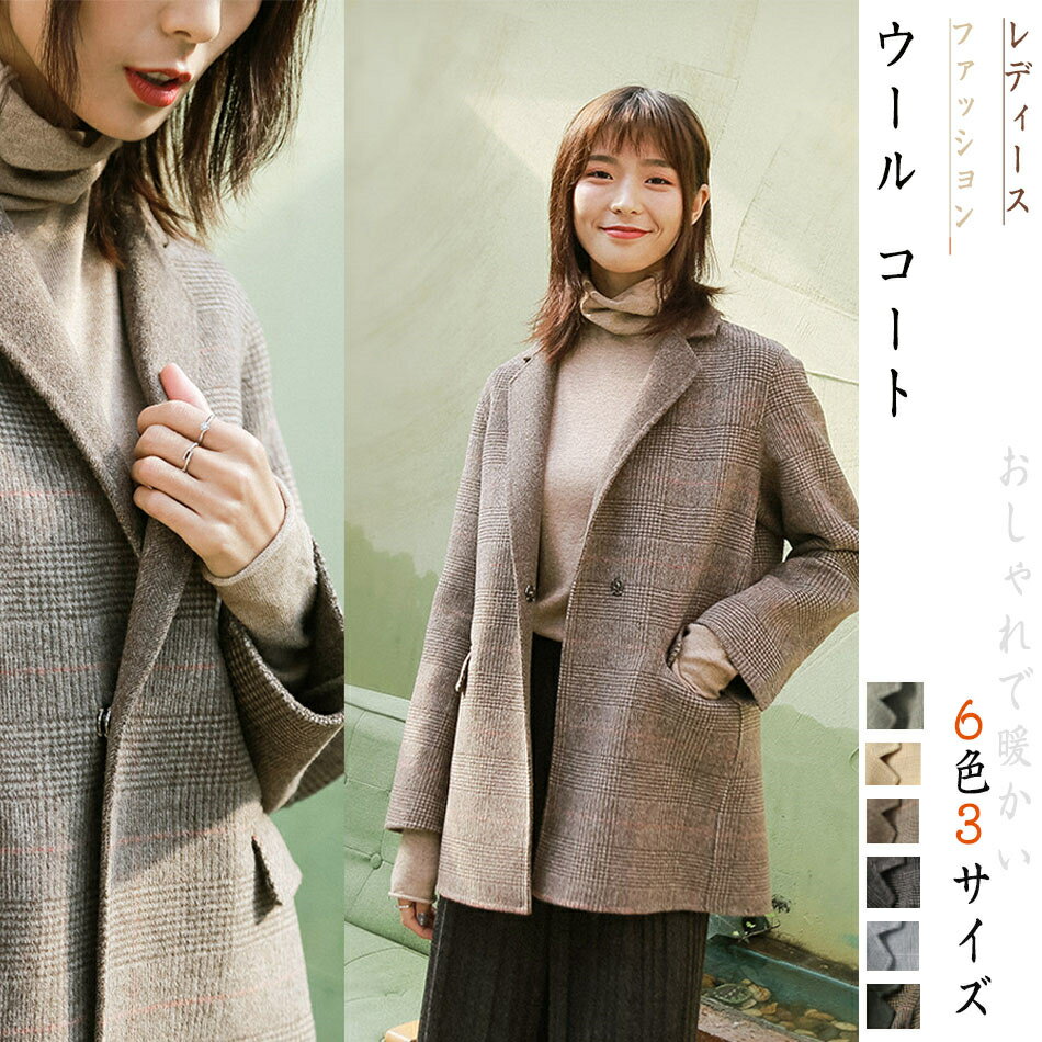 商品情報 ◆商品配送について◆ お届け先が北海道・沖縄・離島の場合、1500円の別途送料が発生するかもしれません。 発送途中で箱が潰れる可能性あります.ご理解お願いします。 サイズは人工測定であり、2-3 cmの誤差がある可能性があるので理...