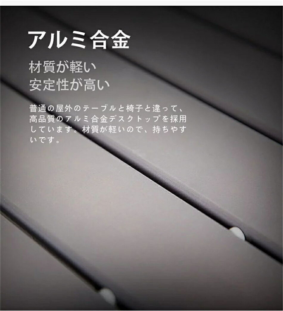 タクトストアのアウトドアテーブル「送料無料」持ち運び便利 アウトドア キャンプ レジャーピクニックテーブル 5点セット 屋外　アウトドア　バルコニー テラス　庭　持ち運び｜アングル3