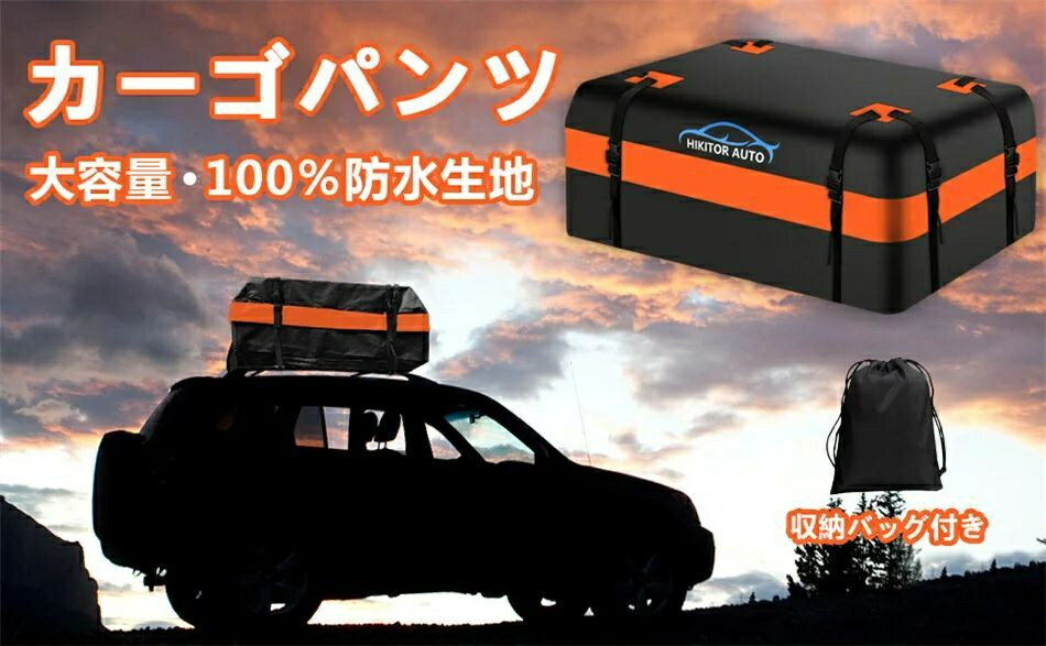 �롼�եХå� ��Ǽ�Хå� �롼�ե���ꥢ�Хå� 100%�ɿ� �������Хå� �����Хå� �ޤ���� ���մ�ñ 359L �ɿ� �ɱ� ���� ���� �����ȥɥ� SUV ����ѥ��Ȼ������Ӥ����� ������ ���PVC�ɿ�ù� �ɿ奷������ե��åѡ����å���Ǽ����