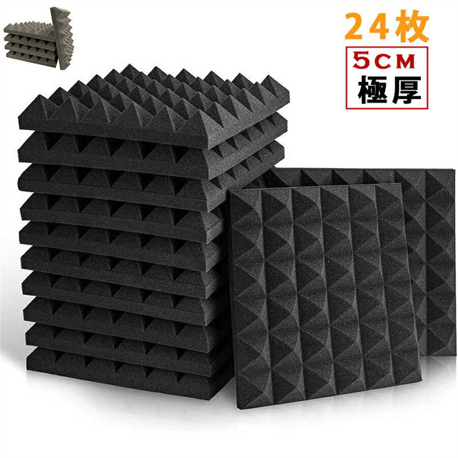 Rakuten - 吸音材（24枚） 30*30*5cm 極厚 ウレタンフォーム 吸音対策 室内装飾 楽器 消音 騒音 防音 吸音パネル テープ付き, 黒/灰(ピラミッド形))