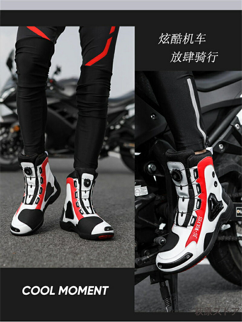 バイクブーツ メンズ レディース バイクシューズ 黒色 ショートブーツ ライディン...