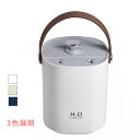 加湿器 卓上 USB充電 ワイヤレス使用可能 ホワイト イエロー ネイビー 大容量 1.2L 卓上加湿器 LEDライト付き かわいい 上部給水 乾燥 花粉症対策 上から給水 簡単お手入れ 空焚き防止(2)