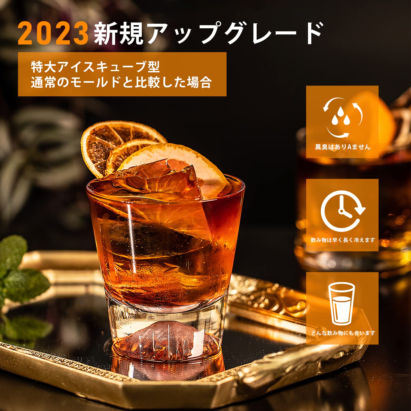 製氷皿 食品級シリコン製 蓋付き 氷作る容器 アイスキューブ 製氷器 大きい氷 四角...