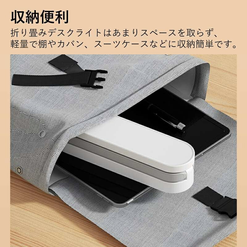 デスクライト 折りたたみ式 テーブルランプ 目に優しい スタンドライト 卓上ライト...
