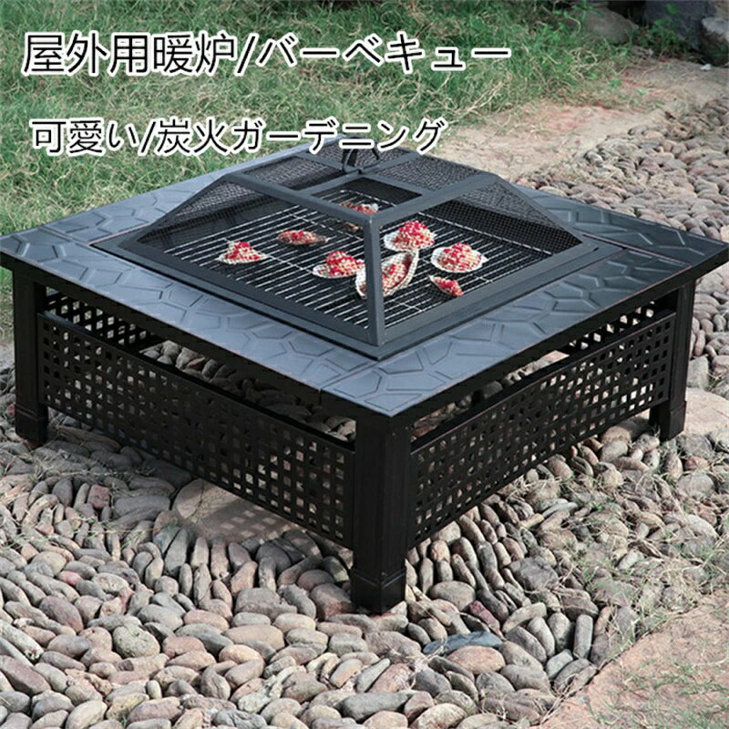 楽天タクトストア家庭用 暖炉 屋外用 オーブン グラタン 暖房 ガーデニング おしゃれ 可愛い 炭火 小型 焚き火台 キャンプ