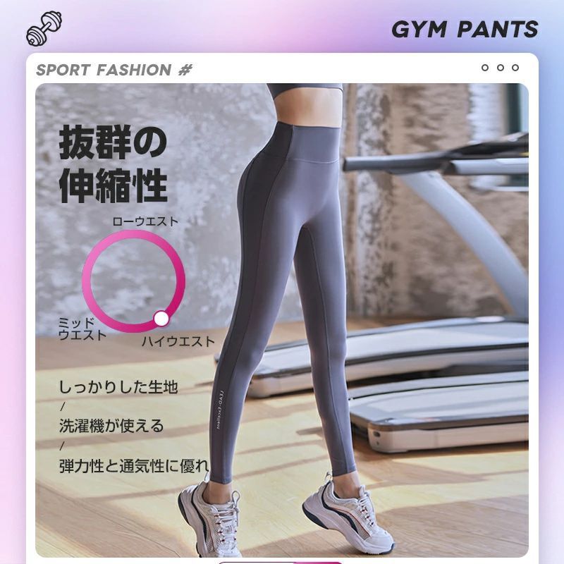 ヨガレギンス レディース ヨガウェア おしゃれ スポーツ レギンス ヨガ ウェア ヨガパンツ 美脚 韓国 スポーツウェア ピラティスウェア フィットネスパンツ トレーニングウェア 伸縮 スリム 2