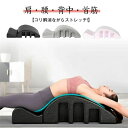ストレッチ 脊柱矯正器 腰椎緩徐器材 EPP 脊椎矯正器 ストレッチ 腰部 ヨガエクササイズ 家庭用ヨガ レッグマッサージャー 背中 室内 運動器具 送料無料