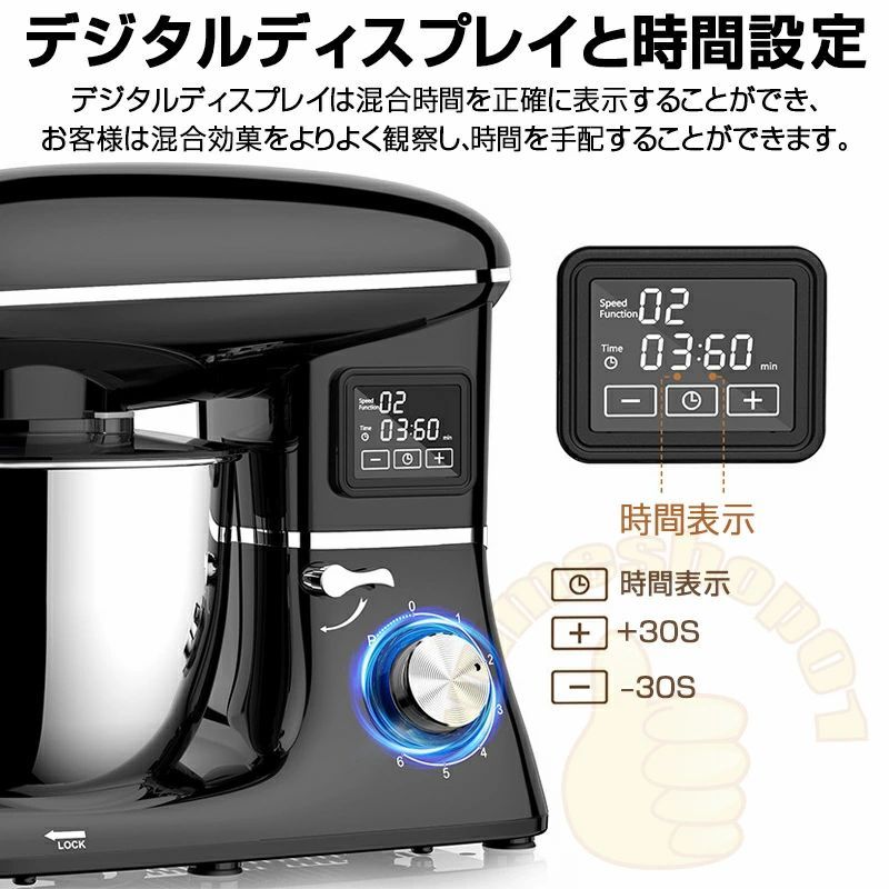 スタンドミキサー 6.5L 大容量 卓上ミキサー 一台三役 6段階速度調節可能 多機能メタルミキサー キッチンエイド 3種類アタッチメント付き 【スタンドミキサー】【撹拌機】【卓上ミキサー】【業務用ミキサー】【生クリーム】【ミキシング】 2