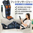 フットマッサージャー マッサージ器 足裏 疲労解消 血行促進ス 強度3段階 温度調節 ふくらはぎ 強弱 ストレス解消 浮腫緩和 筋膜リリース 両親 プレゼント(2)