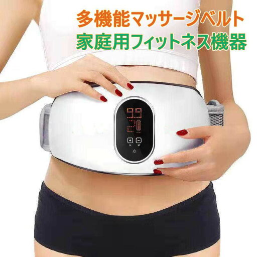 お買い物マラソン腹部マッサージャー 腰サポーター 腹筋ベルト ハンディマッサージャー マッサージ器 ホットベルト お腹マッサージャー ウエストベルト 電動 腹部 お腹 腰 ウエスト マッサージャー マッサージ機 フィットネス 排便促進 便秘予防 腰用サポーター お買い物マラソン腹部マッサージャー 腰サポーター 腹筋ベルト ハンディマッサージャー マッサージ器 ホットベルト お腹マッサージャー ウエストベルト 電動 腹部 お腹 腰 ウエスト マッサージャー マッサージ機 フィットネス 排便促進 便秘予防 腰用サポーター