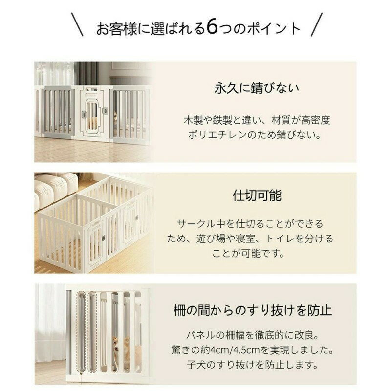 ペットサークル 大型犬用 折りたたみ ドア付き 中型犬 拡張 犬用 広い 小 中 屋内 10サイズ 犬 サークル ペットハウス 高さ75cm ペットケージ 檻感がない 自由に組み合わせ 犬猫脱走防止 イヌイペット フェンス 用ゲージ 大きいサイズ 室内サークル