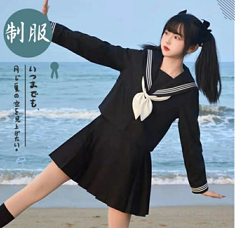 Wet Suits - セーラー服 レディース制服 コスプレ グリーン セーラー服 大きいサイズ 衣装 制服 卒業式 入学式 コスチューム 半袖 長袖 上下セット 女子制服 JK制服 スカート コスプレ衣装 可愛い JK服 学園祭 大人 セクシー ハロウィン 学生服 高校生 中学生 女の子 スクール スーツ