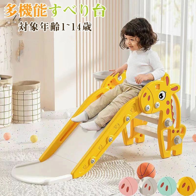 すべり台 折りたたみ すべりだい 滑り台 室内 キッズスライダー 室内遊具 子供用 キッズ 大型遊具 コンパクト スライダー おもちゃ おしゃれ