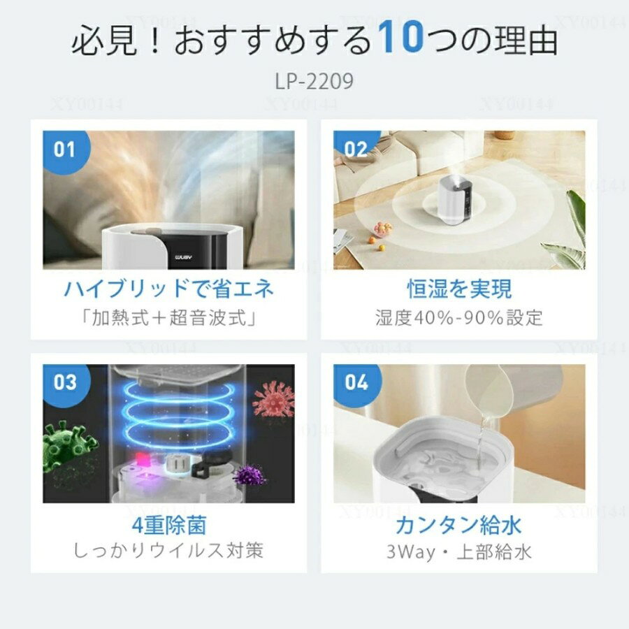 タクトストアの加湿器 大容量 加湿器 卓上 5L 加湿機 ハイブリッド加湿器 加湿器 スチーム式 四重除菌 空気清浄機 卓上 オフィス 湿度設定 イオン除菌 UVライト除菌 高温除菌 超音波加熱式 次亜塩素酸水対応 アロマ対応 切タイマー設定 省エネ｜アングル2