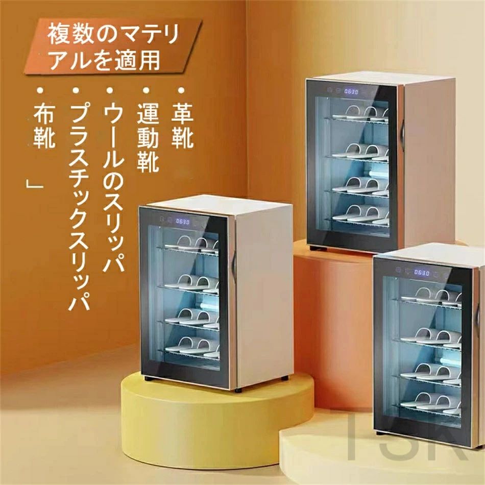 タクトストアの乾燥器靴 殺菌効果99%くつ紫外線靴消毒脱臭乾燥機 収納多機能 家庭用 省エネ 静音大容量除湿器 8〜12足 革靴 運動靴ウール スリッパ プラスチックスリッパ 布靴くつ殺菌機｜アングル3