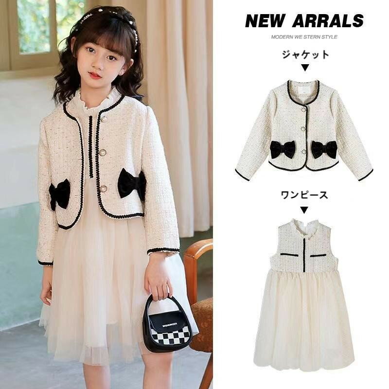 Body Suit - 入学式 スーツ 女の子 子供スーツ 卒園式 スーツ 入園式 スーツ 2点セット ボレロ+ワンピース セレモニードレス セットアップ 子供服 ワンピース 女の子 ドレス キッズ フォーマル 結婚式 七五三