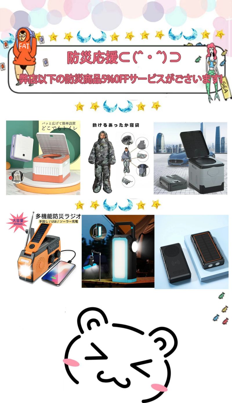 「防災対策」ソーラー ランタン LED ランタン USB充電式 小型 無段階調光 スマホ充...