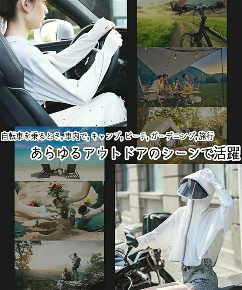 ���Ƥ��ߤ��� ��å��奬���� ��ǥ����� ��ž���� �Х����� ���������С� Ĺµ ���Ƥ��ɻߥ��㥱�åȥ��󥷥����ɥѡ����� ��ǥ� UV���åȥ����� �����ȥɥ� �糰���к� �̵��� ���� ���� ������� ����ϥå� �۴�®��