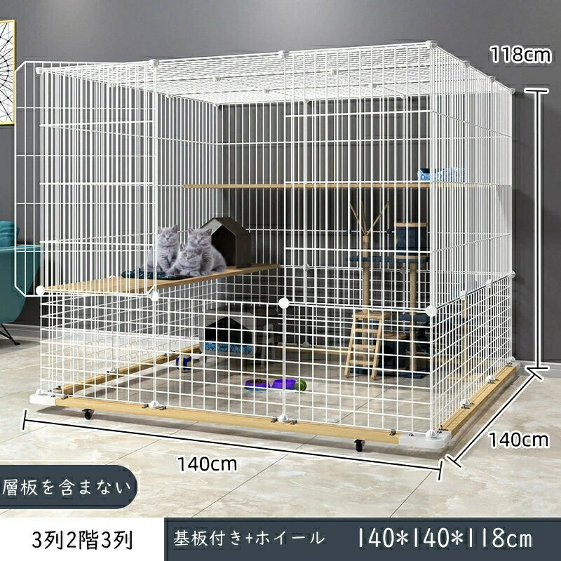 ǭ������ ����åȥ����� 3�� ���� ǭ������ �緿 ����߷� ¿Ƭ���� �ݸ� æ���ɻ� ���㥹�����դ� 2�� �ڥåȥ����� ��ưʪ������ ������������ ��Ω��ñ �ݽ���ñ ��� ������ �ڥå����� (��/140*140*118CM)