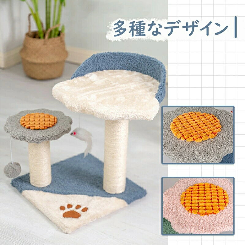 キャットツリー 据え置き スリム ふわふわ 猫タワー シニア 運動不足 猫ちゃん 組み立て 設置 簡単 爪とぎ 階段 スクラッチ 多頭 猫 ねこ ペット ペット用品 ペットグッズ おすすめ 人気 tactstore-10004484 タクトストア サンプル画像3