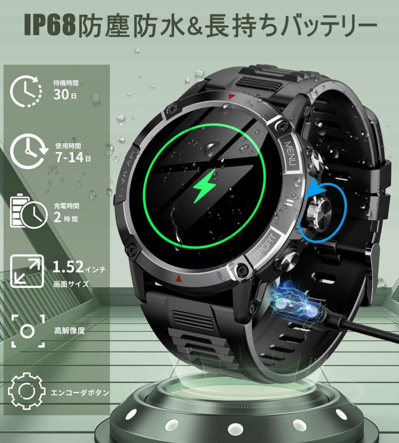 スマートウォッチ 【2025新登場 コンパス機...の紹介画像3