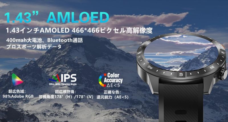 タクトストアの【2025 革新スマートウォッチ】Bluetooth通話,1.43インチAMOLED腕時計，Bluetooth5.2，smart watch，24時間測定機能付き，文字盤自由選択、DIY文字盤，音楽コントロール，音楽再生，Hband，Line通知,プレゼントギフト｜アングル2