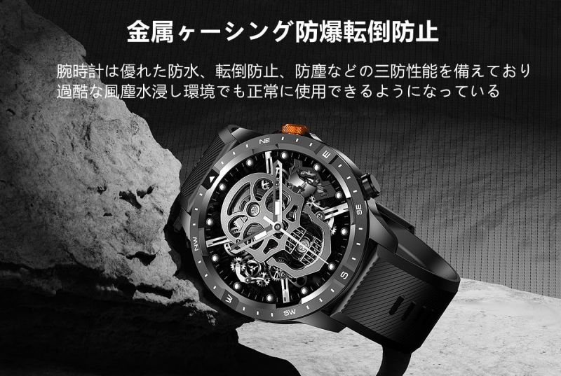 タクトストアの【2025 革新スマートウォッチ】Bluetooth通話,1.43インチAMOLED腕時計，Bluetooth5.2，smart watch，24時間測定機能付き，文字盤自由選択、DIY文字盤，音楽コントロール，音楽再生，Hband，Line通知,プレゼントギフト｜アングル3