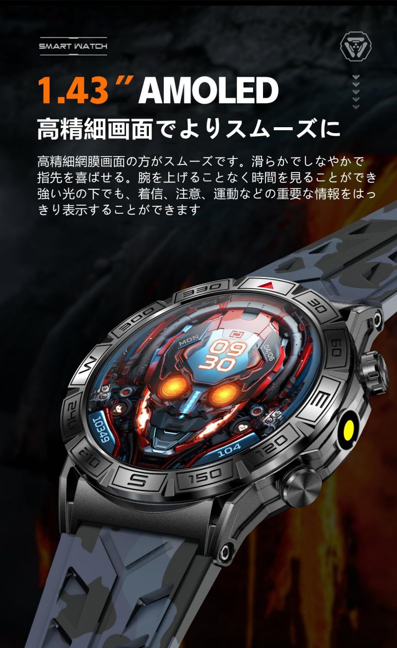 2025 革新 ?力アウトドアスポーツスマート...の紹介画像2