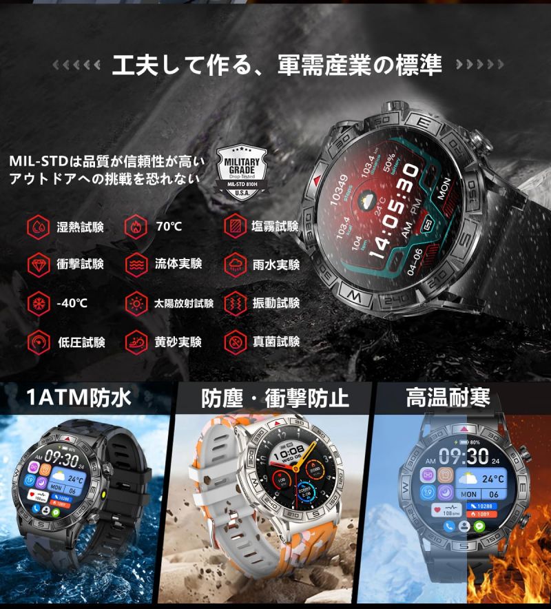 2025 革新 ?力アウトドアスポーツスマート...の紹介画像3