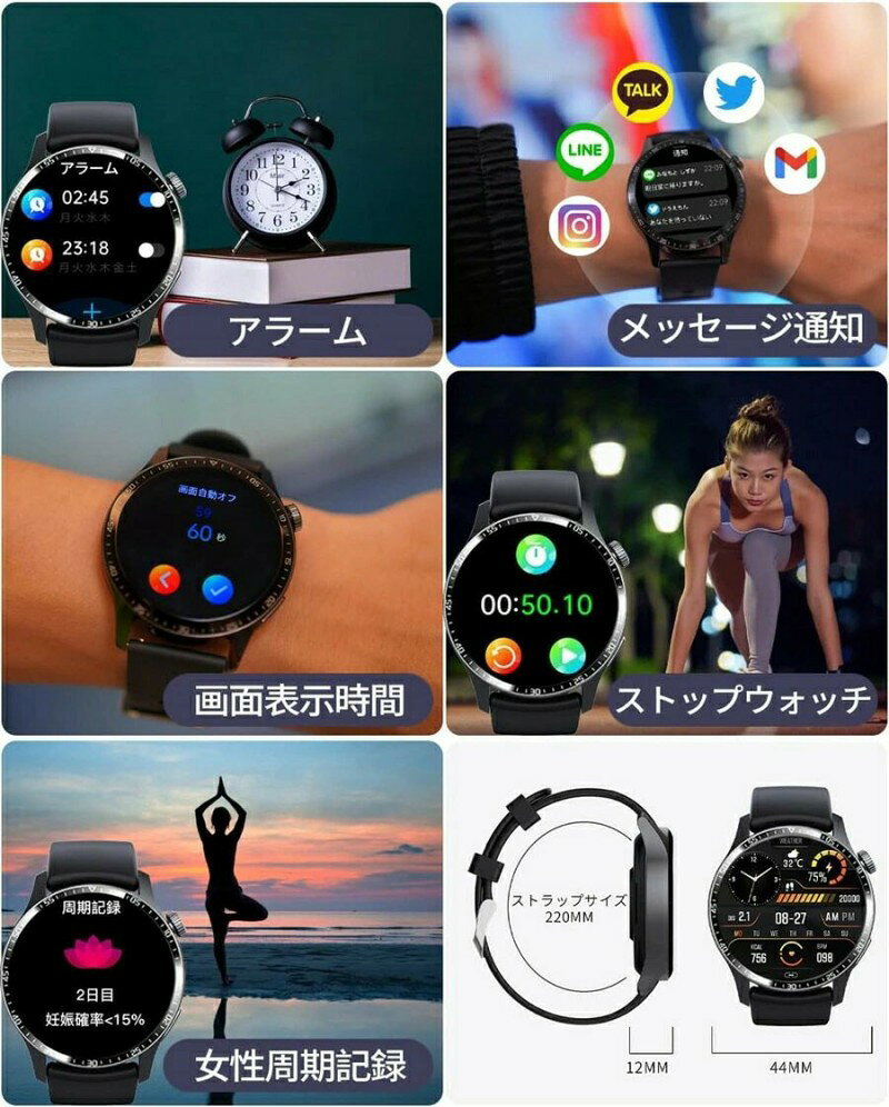 タクトストアのスマートウォッチ日本製センサー 1.35インチ ブレスレット 防水 睡眠モニター 音楽制御 夏祭り プレゼント 日本語対応 誕生日 母の日 プレゼント iPhone/Android対応｜アングル2