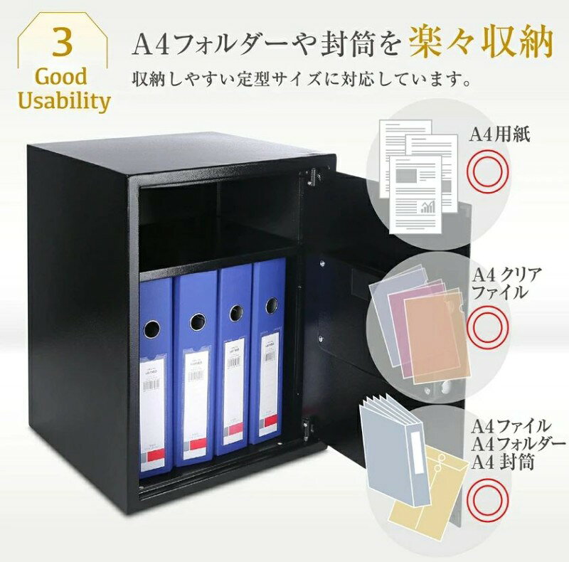 金庫 75L セキュリティーボックス 家庭用 テンキー 大容量 防犯金庫 店舗用 小型 ...
