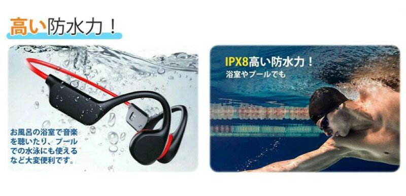 最新モデル骨伝導イヤホン ワイヤレス IPX8 防水 骨伝導ヘッドホン MP3 耳掛け ブ...