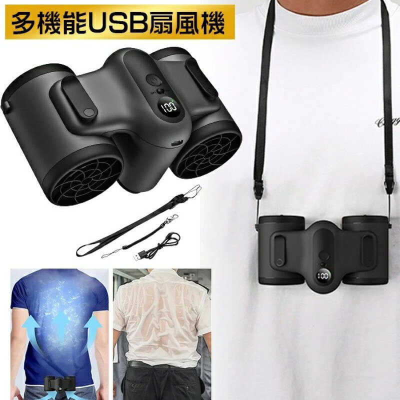 メーカー希望小売価格はメーカーサイトに基づいて掲載していますこの商品について 【手軽に暑さ対策！腰掛け扇風機の魅力】 腰掛け扇風機の魅力は、両手をふさがずに暑さ対策ができることです。 クリップで腰?ベルトなどに掛けられるため、ベルトファン?ハンズフリーファンとも呼ばれています。 上側から風を出して直接服の中に送り込む仕組みで、効率よく体の熱を取り除けるのも魅力です。 小型で持ち運びやすくいつでもどこでも暑い時期には快適に過ごせます。 【10000mAh大容量バッテリー内臓！長時間連続運転可能】 扇風機10000mAh大容量のリチウムバッテリーが内蔵し、1段階モードで約24時間の連続使用ができ、強風モードでも約12時間の連続使用ができます。 【1台多役！多機能充電式ベルトファン】 従来より機能性が更に進化された扇風機として、1台で3つの使い方があり、腰掛け/首掛け/手持ち扇風機の多用性を叶えました。 また、建築?工事など高所での作業なら、着け外しのときに落とすことを防ぐため、落下防止ストラップを付属しており、落としても壊れにくい耐衝撃性のABS樹脂を扇風機全体に使えました。 [HD LEDスクリーン] 扇風機のHD LEDスクリーンは風速とパワーをリアルタイムで表示するので、突然の停電でも慌てる必要がありません。 扇風機のノブスイッチでギアを調整でき、下に置かなくても腰にぶら下げ、片手で簡単に風を調整できます。 [扇風機の風速は弱風から強風まで5段階で自由に調節できます。 操作ボタンは操作が簡単なワンタッチ式で、レベル1で微風、レベル2で快適な弱風、レベル3で爽やかな中風、レベル4で瞬間的に涼しい強風と、暑さに合わせて自由に風量を調節できます。 風量モードを切り替えることで、無駄な電力消費を抑えることができます。 【風力倍増！デュアル通風孔＆ブラシレスモーターを採用】 バンドファンはデュアル通風孔なデザインで、従来の風量不足と不安定な問題を解決します。 また、アップグレードされた10,000rpmブラシレス高速モーターを搭載し、高風速と長寿命を促進し、安定した連続風量を確保します。 最大風速7.5m/sで、うだるような暑さを一気に吹き飛ばす快適な強風体験を提供します。 ブラシレスモーター採用で従来品より長寿命！ 【様々なシーンで大活躍】 高温環境で作業する方々に専門開発！ベルトに装着できるUSB充電式ベルトファン！ 工事現場、台所、農作業、配達作業、工場内、倉庫、スポーツ観戦、ゴルフ、お祭り、アウトドア活動などのシーンで熱中症対策品として大活躍です。 これからの猛暑でも簡単に対処できます！ 弊社の扇風機は出荷前にひとつひとつ丁寧に検査しております。安心してご使用ください。