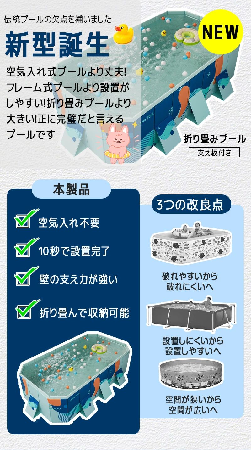 2025最新型 プール ビニールプール 160×120×47cm 折り畳みプール 水遊び プール フレームプール 空気入り不要 家庭用プール 子供用 大人用 ベビー 折りたたみ 収納簡単 庭 室内 アウトドア 空気漏れなし プール 組み立て10秒 2