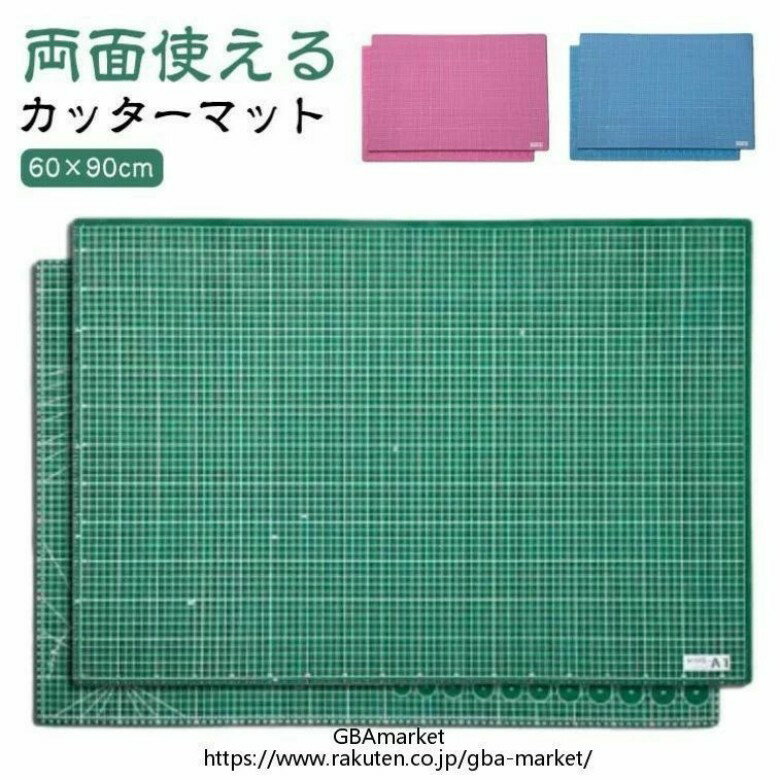 カッターマット 60×90cm 大判 A1 洋裁 手芸 業務用 工作 カッティングマット 工作マット カッター板 下敷き デスクマット 両面 3mm 造形 裁縫 型紙 切り出し 作業台 カッターマット 緑 グリーン 事務用品 手芸用品 手作り 高耐久 作業マット