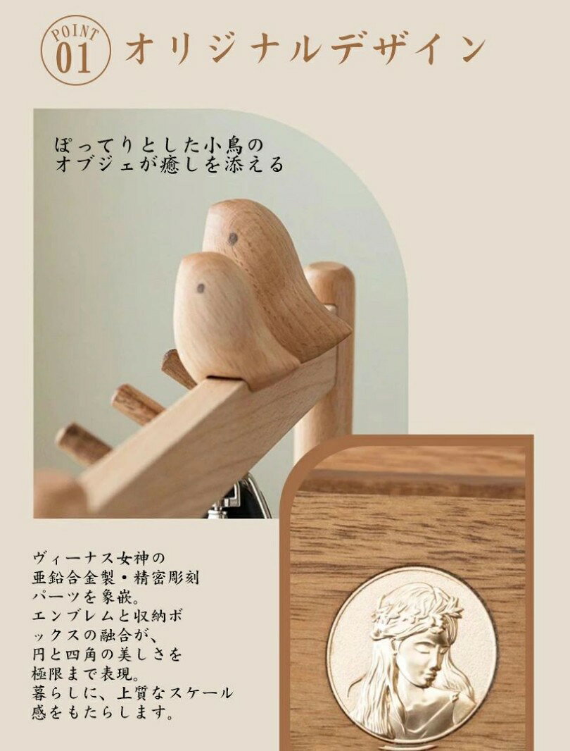 キースタンド 鍵掛け 玄関収納 キーフック アクセサリースタンド メガネ 鍵 腕時計...